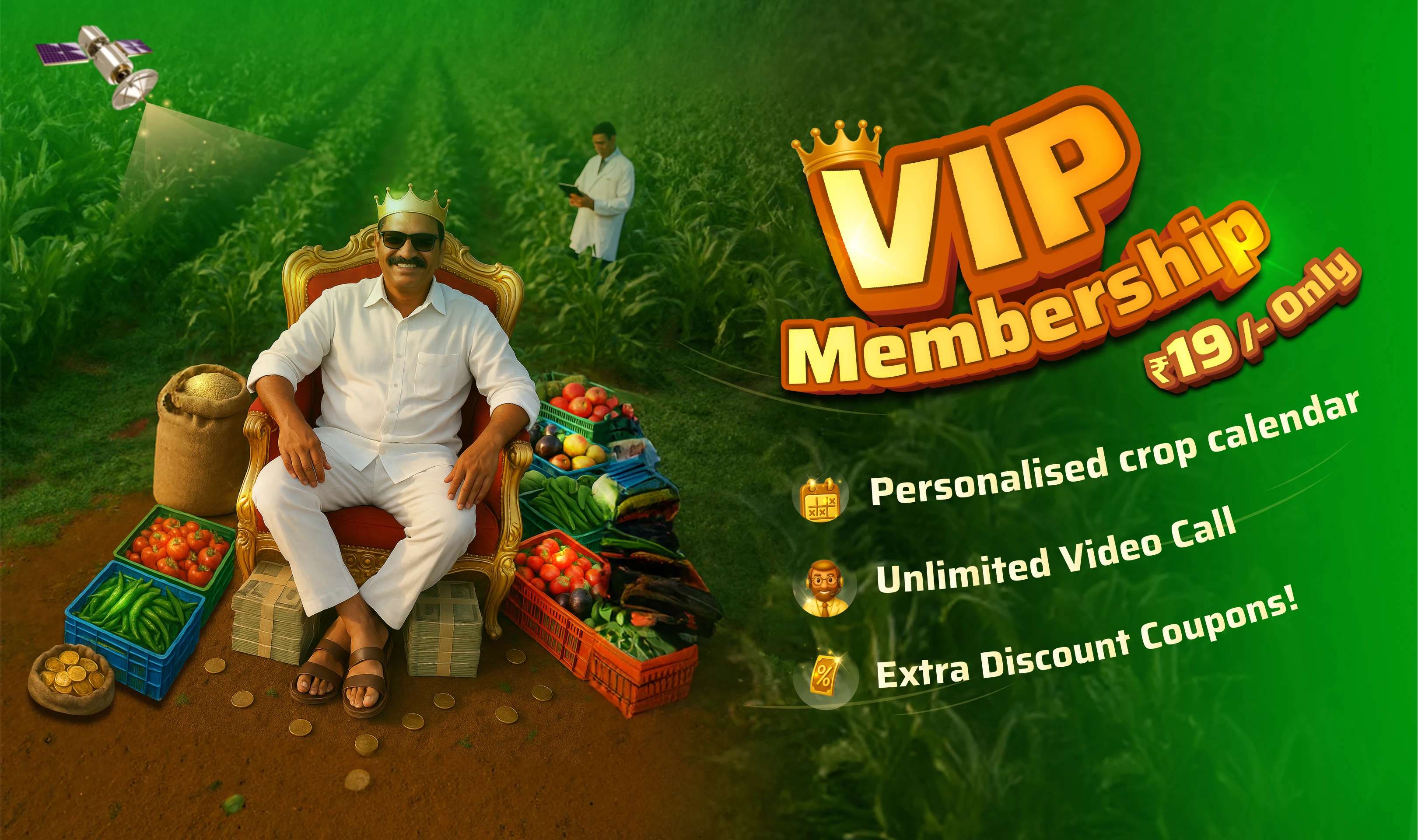 BharatAgri: Krushidukan App screenshot